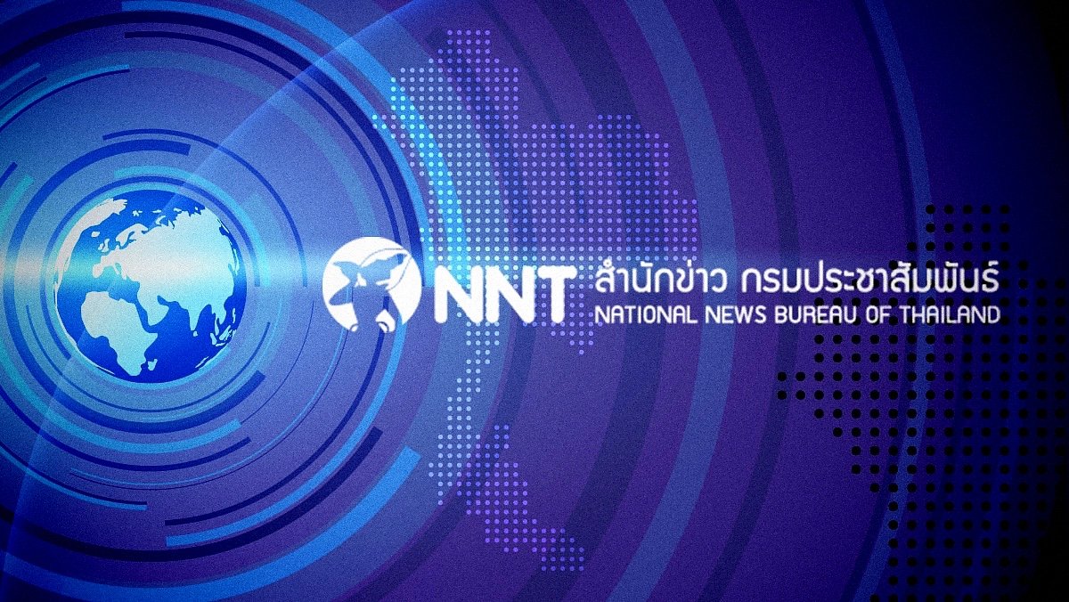 กระทรวงคมนาคมจัดสัมมนารับฟังความคิดเห็นโครงการศึกษาความเป็นไปได้ในการพัฒนาโครงข่ายรถไฟ