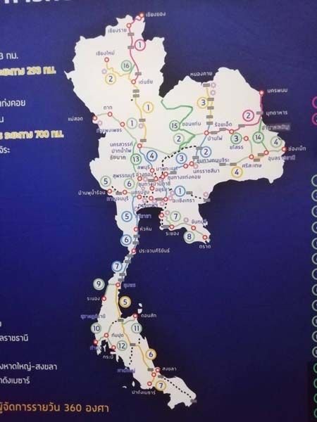 กรมการขนส่งทางรางลุยลำปาง รับฟังความคิดเห็นปชช.หวังตอบโจทย์ระบบขนส่ง