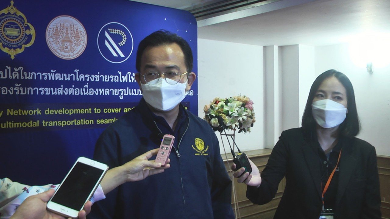 ขนส่งทางราง บุกขึ้นเหนือเปิดรับฟังความคิดเห็นของประชาชนในพื้นที่ จ.ลำปาง